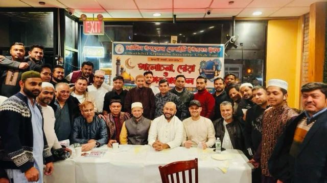 চাটখিল উপজেলা সোসাইটি ইউএসএ ইনক এর আহবায়ক কমিটি গঠন