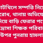 Screenshot_2025-11-28-14-10-05-354_com.facebook.katana-edit