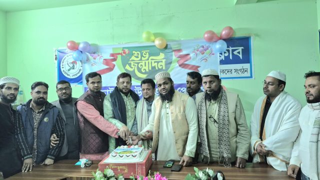 বর্ণাঢ্য আয়োজনে চাটখিল উপজেলা প্রেসক্লাবের প্রতিষ্ঠা বার্ষিকী উদযাপিত