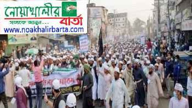 নোবিপ্রবিতে হলের খাবারে ভর্তুকির দাবিতে ছাত্রীদের বিক্ষোভ