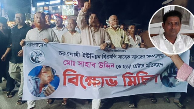 নোয়াখালীতে বিএনপি নেতাকে গলা কেটে হত্যাচেষ্টার অভিযোগ যুবদলকর্মীদের বিরুদ্ধে