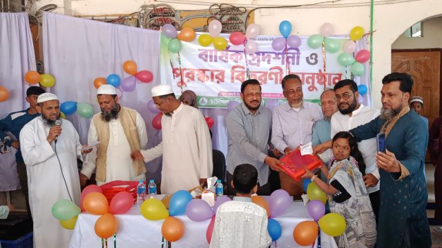 চাটখিল বুদ্ধি প্রতিবন্ধী ও অটিজম স্কুলে বার্ষিক প্রদর্শনী ও পুরস্কার বিতরণী অনুষ্ঠিত