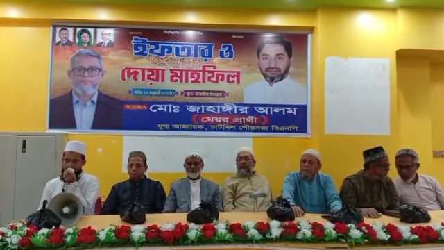 চাটখিল পৌরসভার মেয়র প্রার্থী জাহাঙ্গীর আলমের সৌজন্যে ইফতার ও দোয়া অনুষ্ঠিত