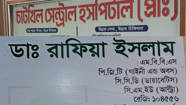 সুশৃংখলভাবে নেতাকর্মী নিয়ে বিজয় দিবস পালন করলেন মামুনুর রশিদ মামুন