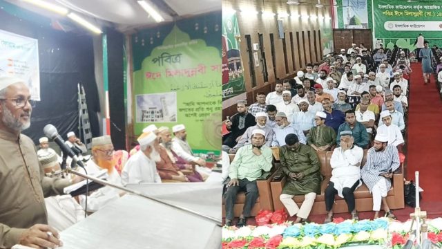 ঢাকাস্থ সোনাইমুড়ী উপজেলা ফোরামের ইফতার ও দোয়া মাহফিল অনুষ্ঠিত