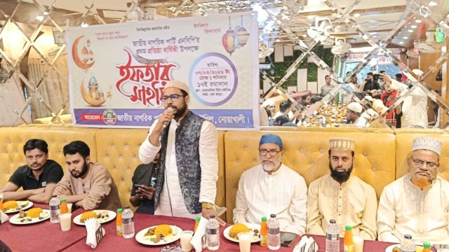 চাটখিলে এনসিপির প্রতিষ্ঠাবার্ষিকী উপলক্ষে ইফতার মাহফিল অনুষ্ঠিত