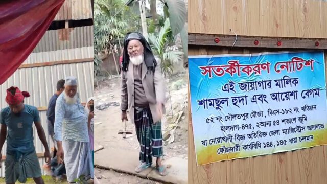 চাটখিলে প্রবাসীর রান্নাঘর ভাঙচুরের অভিযোগ, আতঙ্কে পরিবার