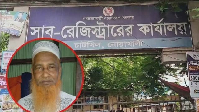 চাটখিল দলিল লেখক সমিতির নির্বাচনে নিজ দলীয় ভোটারদের ভোট কেনাবেচার অভিযোগ বিএনপির প্রার্থীর