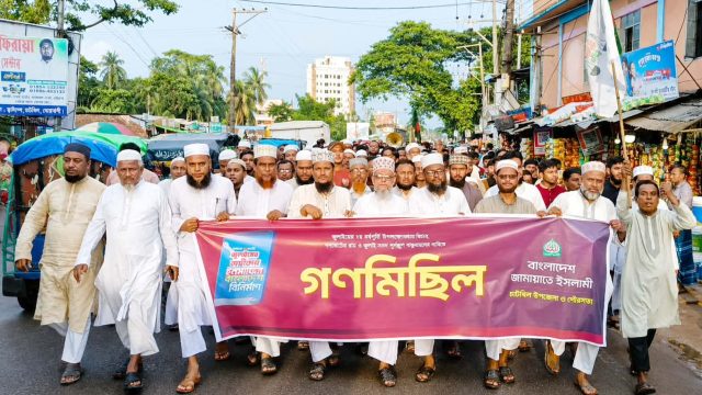 জুলাইয়ের ২য় বর্ষপূর্তি উপলক্ষে চাটখিলে জামায়াতের গণমিছিল ও সমাবেশ